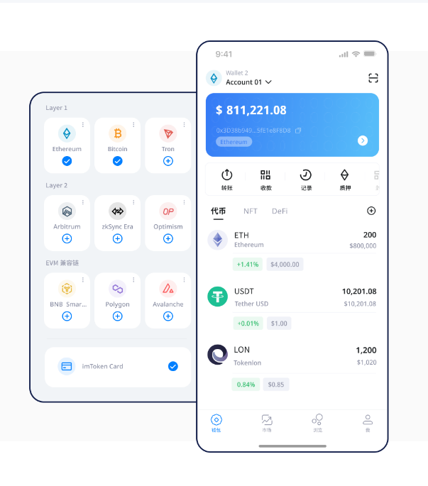 中国